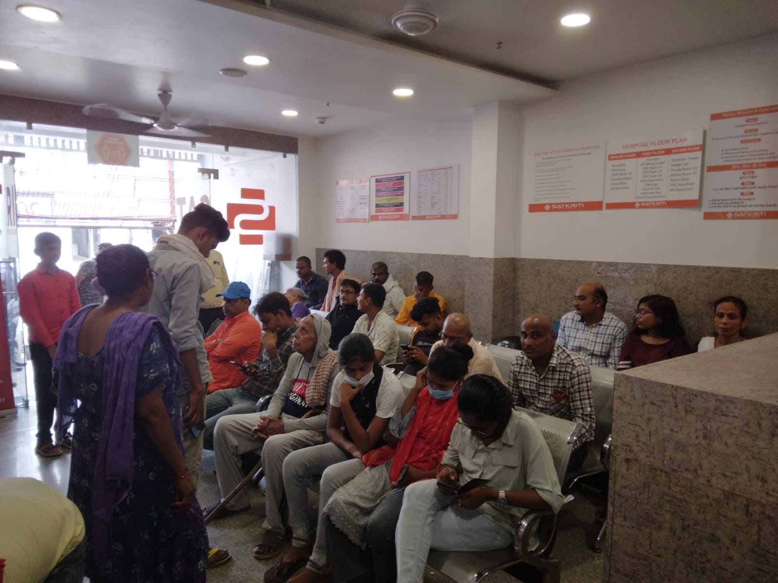 Hospital Reception