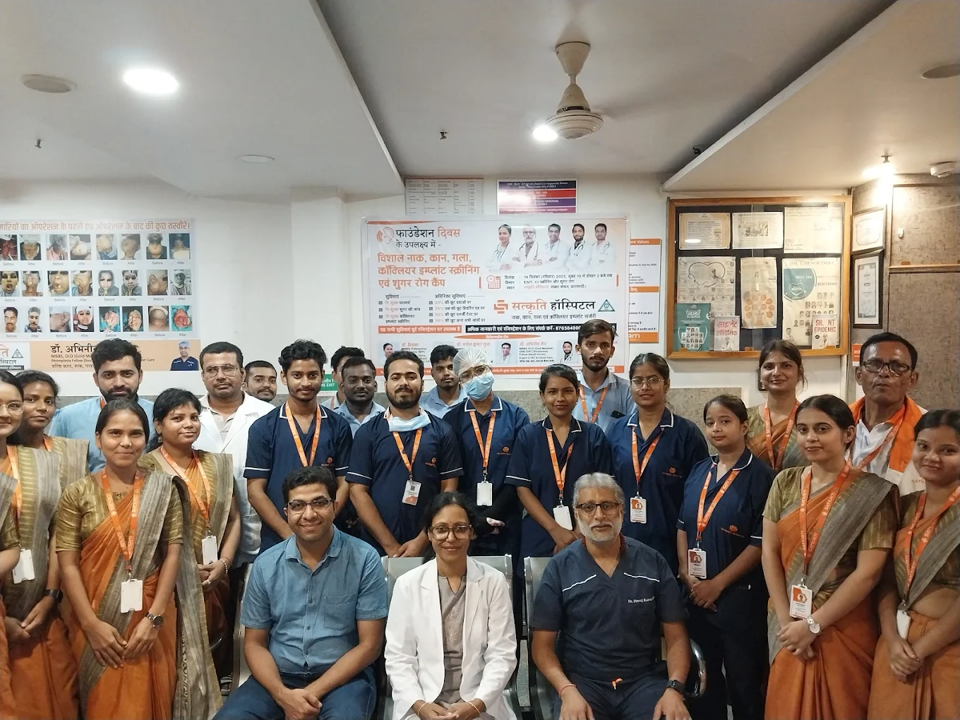 Ent Hospital In Chandauli