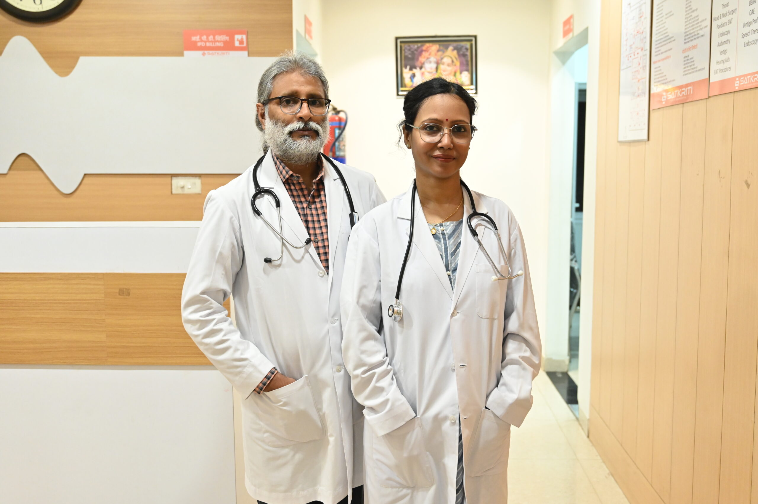 Best ENT Hospital in Ramgarh